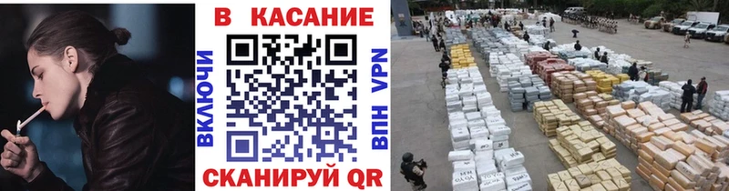 Продажа наркотиков Осинники АМФЕТАМИН COCAIN Альфа ПВП Каннабис Меф NBOMe ГАШИШ MDMA