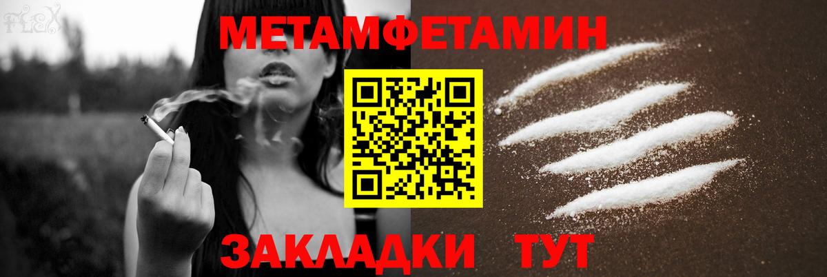 АМФ  АМФЕТАМИН Premium  Вход с VPN  Осинники 