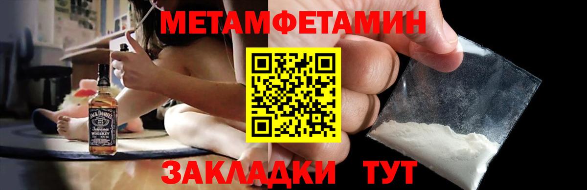 АМФ 98% Осинники
