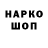 Меф мяу мяу VHQ KrypticRabbit
