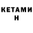 МЕТАМФЕТАМИН мет Hajime Badman