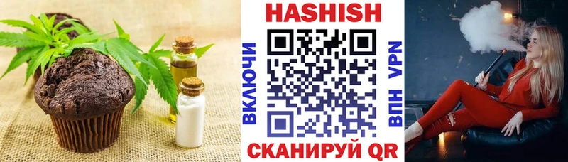 Еда ТГК конопля  наркошоп  Осинники 