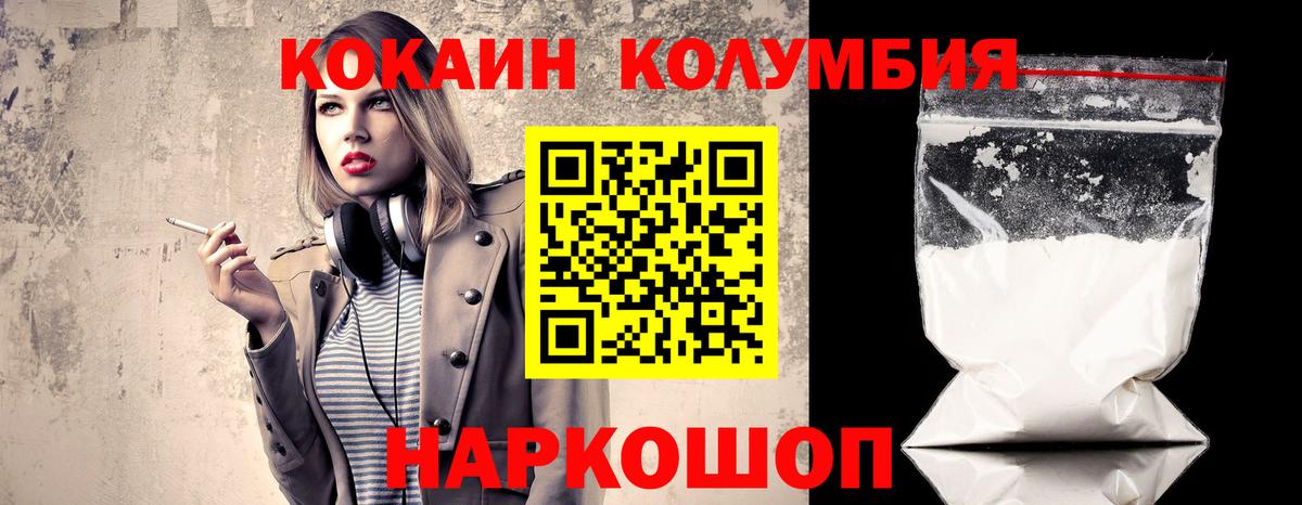 COCAIN Боливия Осинники