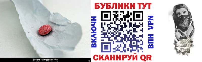 Ecstasy TESLA Осинники