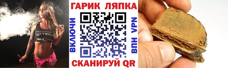 наркота  маркетплейс какой сайт  Гашиш индика сатива  Осинники 