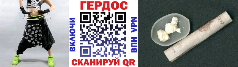 Героин афганец  Осинники 