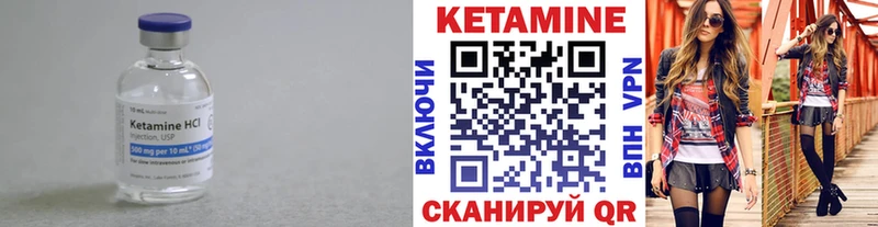 Кетамин ketamine  где продают   Осинники 