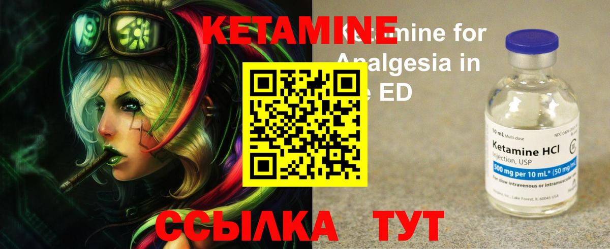 Осинники  Кетамин ketamine  Вход с VPN  КЕТАМИН VHQ 