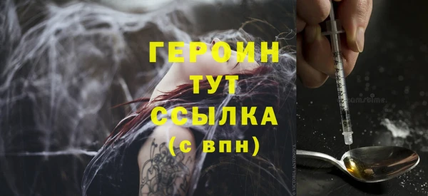 мескалин Елабуга