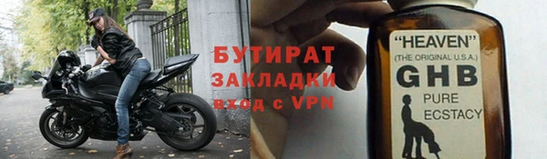 мескалин Елабуга