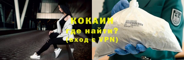 мескалин Елабуга