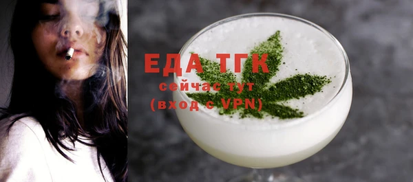 мескалин Елабуга