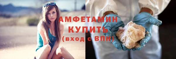 мескалин Елабуга