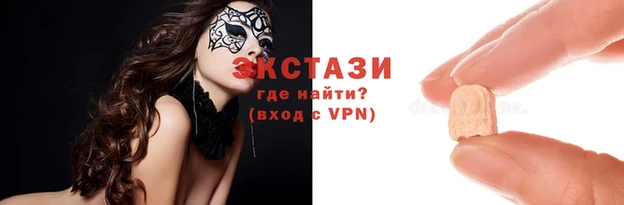 мяу мяу мука Елизово