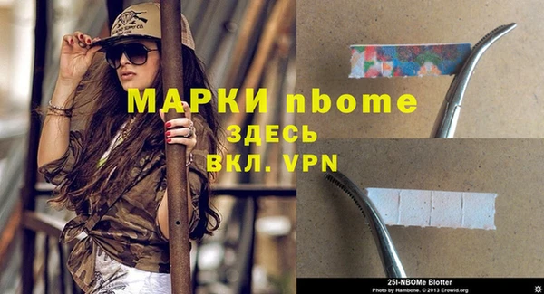 мескалин Елабуга