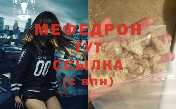 мяу мяу мука Елизово