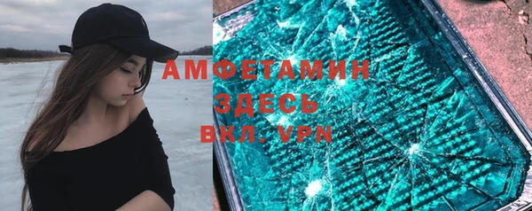 мескалин Елабуга