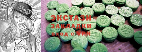 мескалин Елабуга