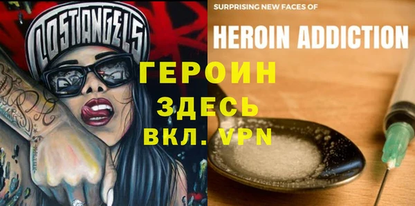 мескалин Елабуга