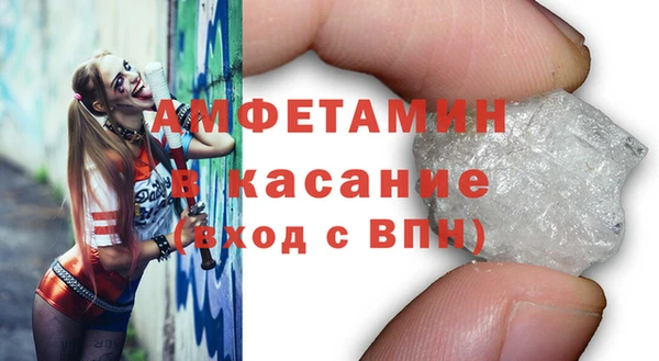 мескалин Елабуга