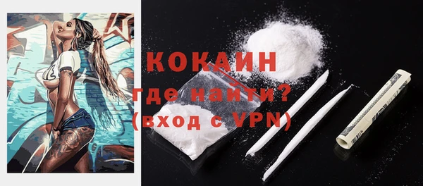 мяу мяу мука Елизово