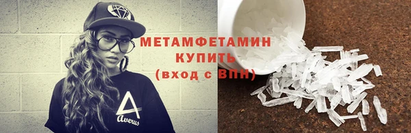 мескалин Елабуга