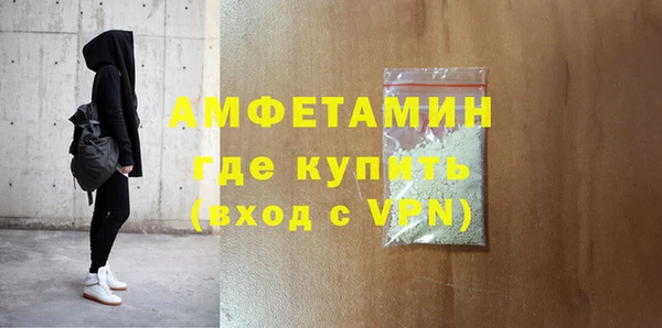 мяу мяу мука Елизово