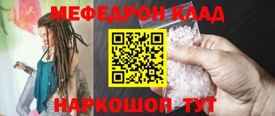 наркотики Кумертау