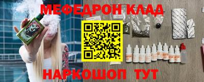 гидра Кунгур