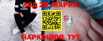 гидра Кунгур