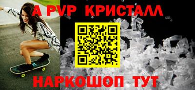 герыч Мариинск