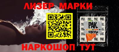 гидра Кунгур