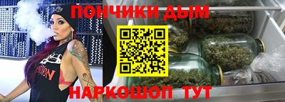 гидра Кунгур