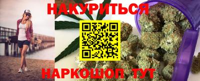 гидра Кунгур