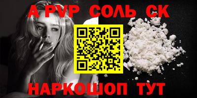 гидра Кунгур