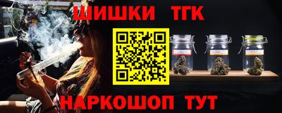 гидра Кунгур