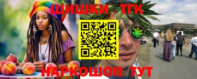 гидра Кунгур