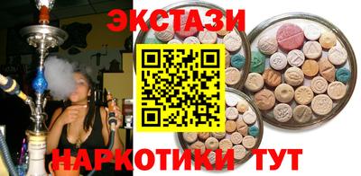 наркотики Кумертау