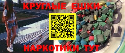 меф Кулебаки