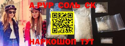 марки nbome Малоярославец
