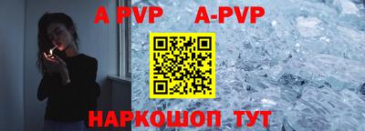 гидра Кунгур