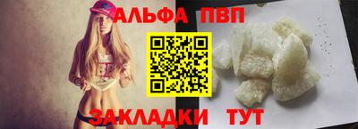 наркотики Кумертау