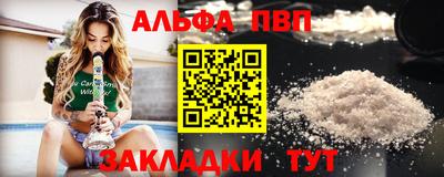 наркотики Кумертау