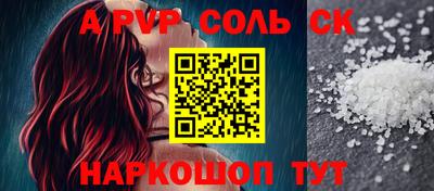 гидра Кунгур