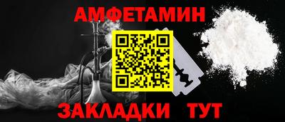 меф Кулебаки