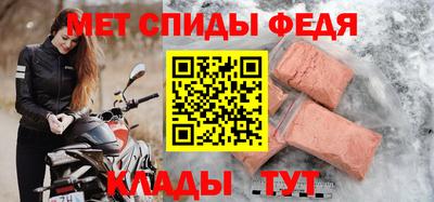 меф Кулебаки
