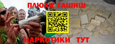гидра Кунгур