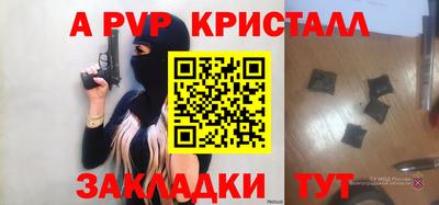 меф Кулебаки