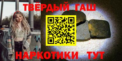 гидра Кунгур