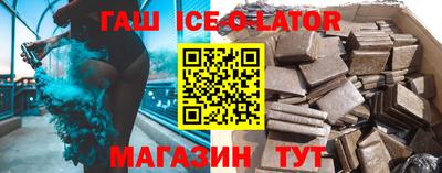 гидра Кунгур